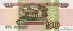 100 Roubles RUSSIA  2004 P.270c FDC