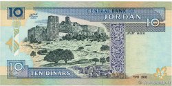 10 Dinars JORDANIA  1992 P.26a MBC+