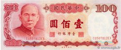 100 Yuan CHINA  1987 P.1989 EBC+