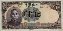 50 Yüan CHINE  1944 P.0255 SPL