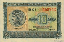 10 Drachmes GRIECHENLAND  1940 P.314