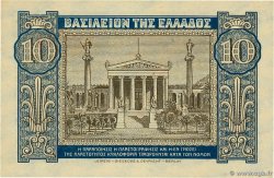 10 Drachmes GRECIA  1940 P.314 FDC