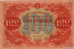 100 Roubles RUSSIA  1922 P.133 VF