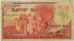 500 Pruta ISRAËL  1955 P.24a TB