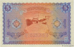 5 Rupees MALDIVAS  1960 P.04b FDC