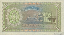 1 Rupee MALDIVAS  1960 P.02b FDC