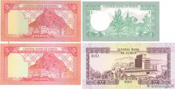 1 5 et 100 Rials Lot REPUBLIK JEMEN  1981 P.16B , P.17a/b et P.21A ST