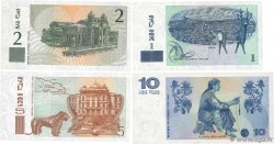 1 au 10 Lari Lot GEORGIA  1995 P.53 au P.56 SC+