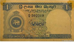 1 Rupee CEYLAN  1963 P.056e