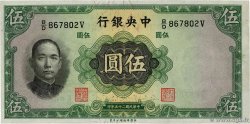 5 Yuan CHINA  1936 P.0217a fST