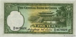 5 Yuan CHINA  1936 P.0217a SC