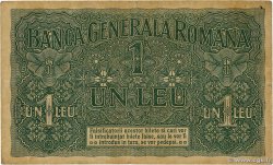 1 Leu ROMANIA  1917 P.M03 MB