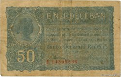 50 Bani ROMANIA  1917 P.M02