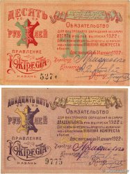 10 et 25 Roubles Lot RUSSIE Kazan 1922 P.- pr.SPL