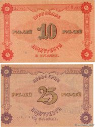 10 et 25 Roubles Lot RUSSIE Kazan 1922 P.- pr.SPL