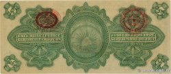 5 Pesos MEXICO  1914 PS.0702b XF+