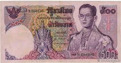 500 Baht THAILAND  1975 P.086a fSS