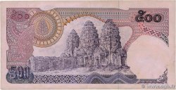 500 Baht THAILAND  1975 P.086a F+