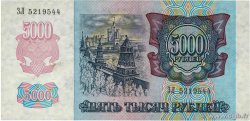 5000 Roubles RUSSIE  1992 P.252a TTB+