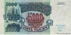 5000 Roubles RUSIA  1992 P.252a MBC+