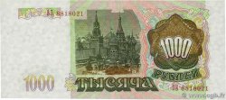 1000 Roubles RUSSIE  1993 P.257 SUP+