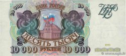 10000 Roubles RUSSIE  1993 P.259b TTB+