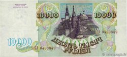 10000 Roubles RUSIA  1993 P.259b MBC+