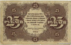 25 Roubles RUSSIA  1922 P.131 F