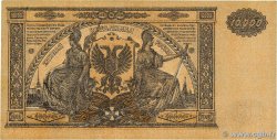 10000 Roubles RUSSLAND  1919 PS.0425a VZ+