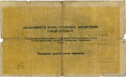 1 Rouble RUSSIA Tsaritsin - Stalingrad 1918 P.- B