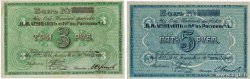 3 et 5 Roubles Lot RUSSIA Rostov-sur-le-Don 1919 P.- XF