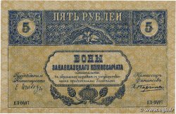 5 Roubles RUSSIA  1918 PS.0603 SPL+