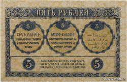 5 Roubles RUSSIA  1918 PS.0603 SPL+