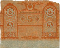 5 Roubles Épreuve RUSSIA  1918 PS.0370r