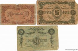 10, 25 et 50 Roubles Lot RUSSIE  1918 PS.0724, PS.0732 et PS.0733 B