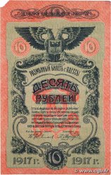 10 Roubles RUSSIA Odessa 1917 PS.0336