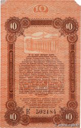 10 Roubles RUSIA Odessa 1917 PS.0336 MBC