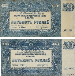 5 Roubles RUSSIE  1914 PS.0434 SUP