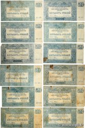 500 Roubles  Lot RUSSIA Rostov 1920 PS.0434