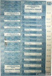 5 Roubles Lot RUSSIE Rostov 1920 PS.0434 SUP+