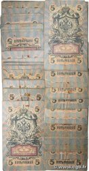 5 Roubles Lot RUSSIA  1914 P.010b F