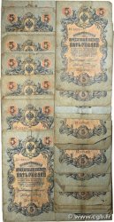 5 Roubles RUSSIE  1914 P.010a