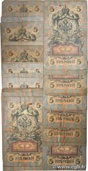 5 Roubles RUSSIE  1914 P.010a B