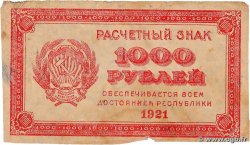 1000 Roubles RUSSIE  1921 P.112a