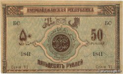 50 Roubles AZERBAIJAN  1919 P.02