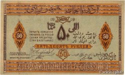 50 Roubles AZERBAIGAN  1919 P.02 SPL+