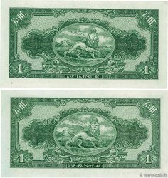 1 Dollar Lot ETHIOPIA  1945 P.12c UNC-