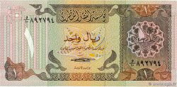 1 Riyal QATAR  1980 P.07 NEUF