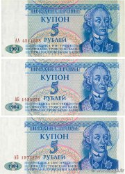5 Rublei Lot TRANSNISTRIE  1994 P.17