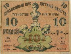 10 Roubles RUSSIE  1918 PS.1165b TTB